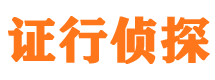 惠州外遇出轨调查取证